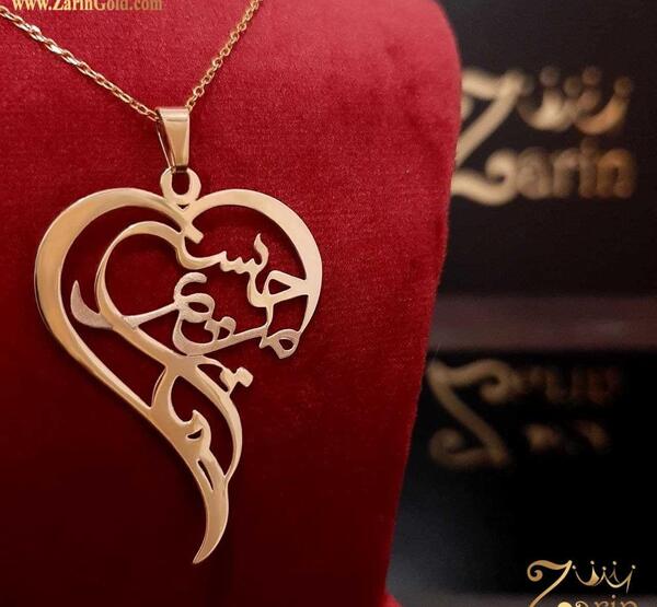 عکس نوشته اسم مریم و حسین