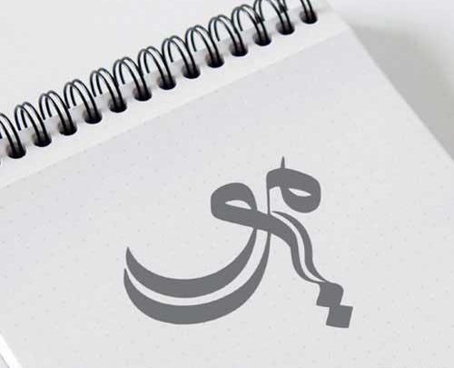 عکس نوشته های اسم مریم