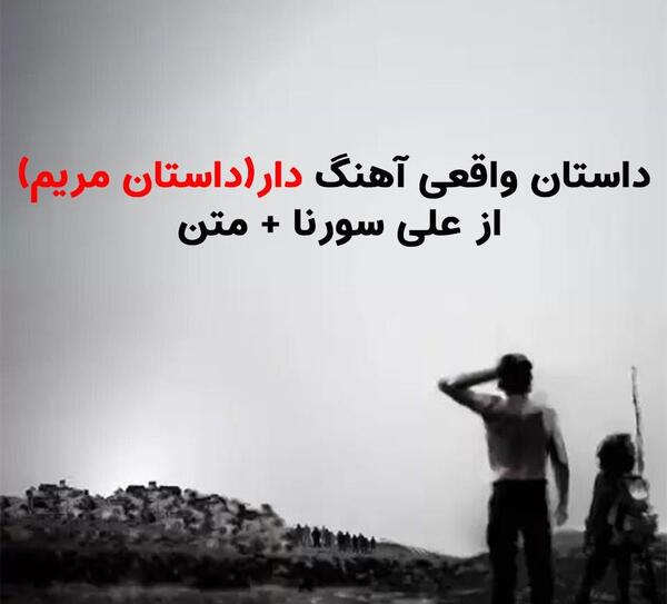 دانلود عکس نوشته مریم دوست دارم