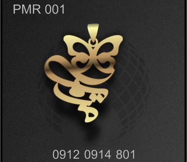 عکس نوشته اسم مریم به انگلیسی برای پروفایل