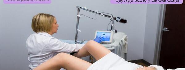 عکس قبل و بعد تزریق ژل به واژن نی نی سایت