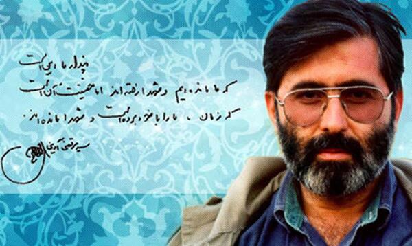 عکس های قبل از انقلاب شهید آوینی