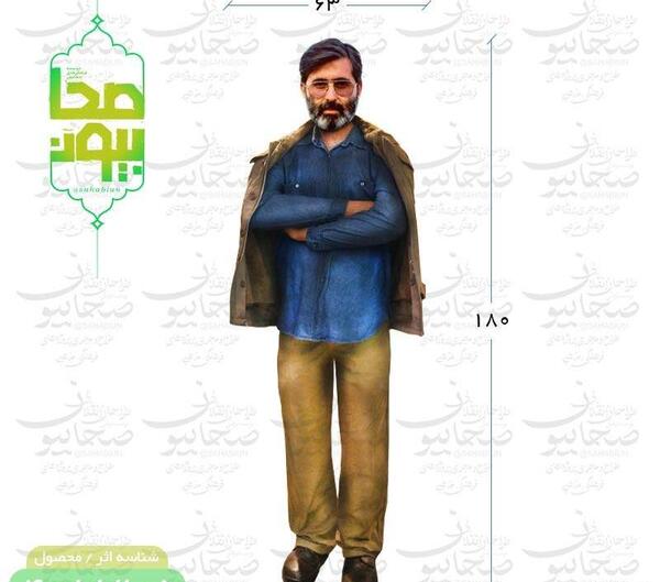 عکس های قبل از انقلاب شهید آوینی