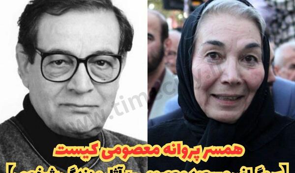 عکس های قبل از انقلاب پروانه معصومی