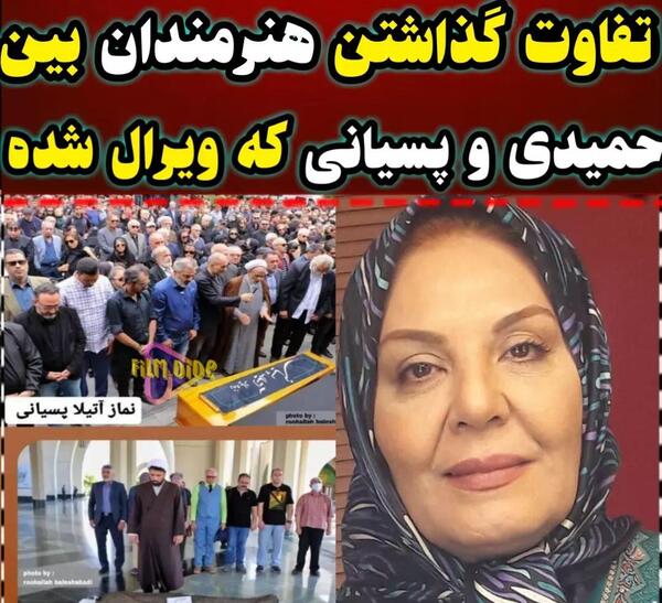 عکس های قبل انقلاب زهره حمیدی