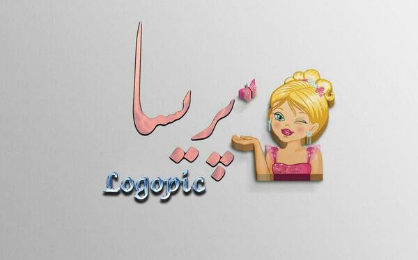 عکس نوشته پریسا