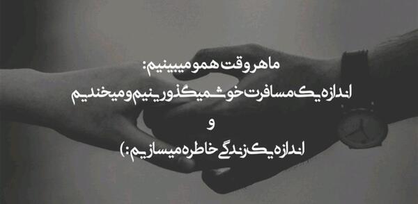 عکس نوشته پریسا