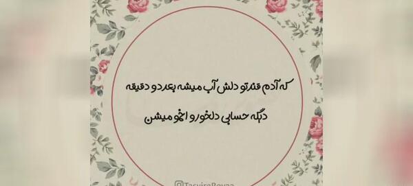 عکس نوشته تبریک تولد اسم پریسا