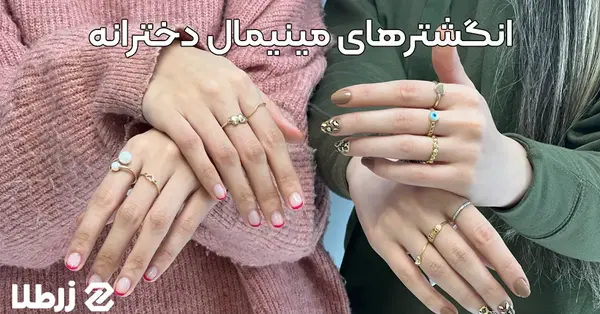 عکس طلا و جواهر انگشتر