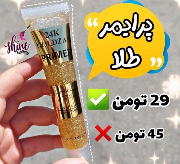 عکس طلایی اکلیلی