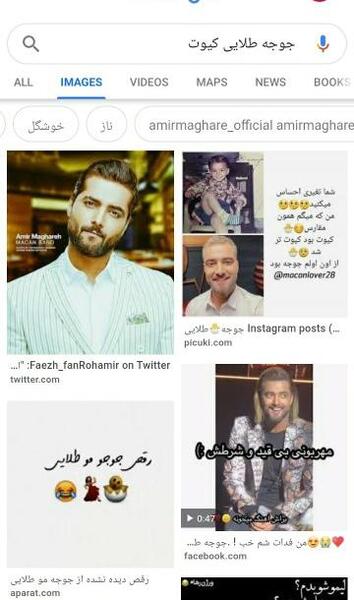 عکس طلایی کیوت