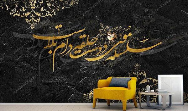 عکس طلایی و مشکی