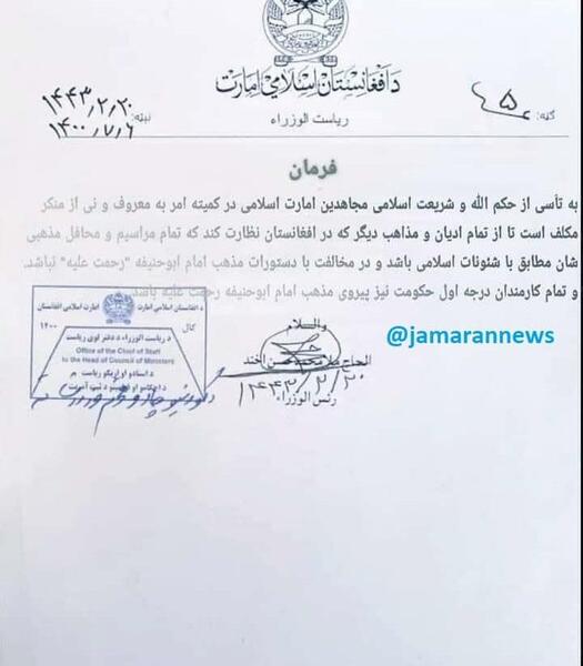 عکس طلاق نامه جدید