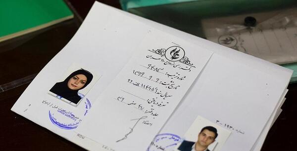 عکس طلاق نامه جدید
