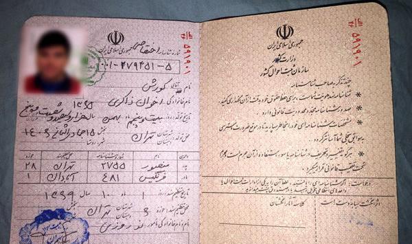 عکس طلاق شناسنامه