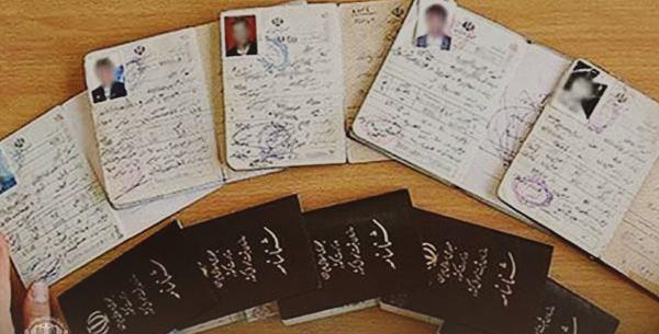 عکس طلاق شناسنامه