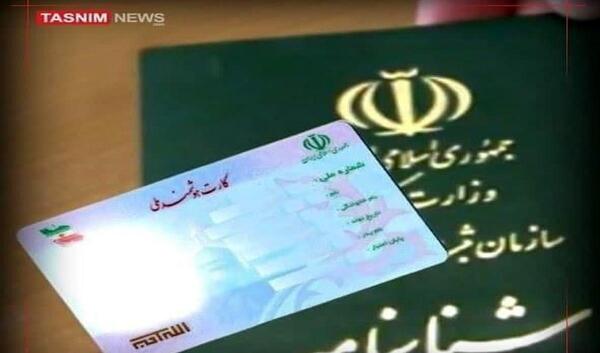 عکس طلاق شناسنامه