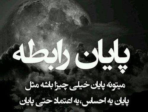 عکس طلاق گرفتن