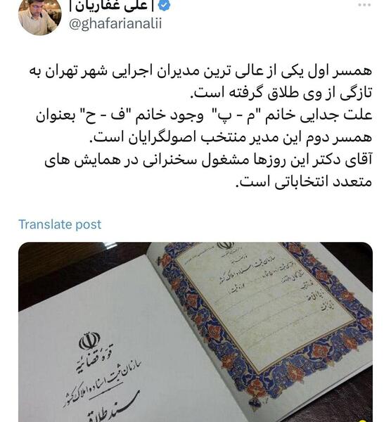 عکس طلاق گرفتن
