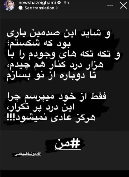 عکس طلاق گرفتن