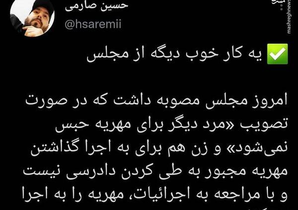 عکس طلاق گرفتن