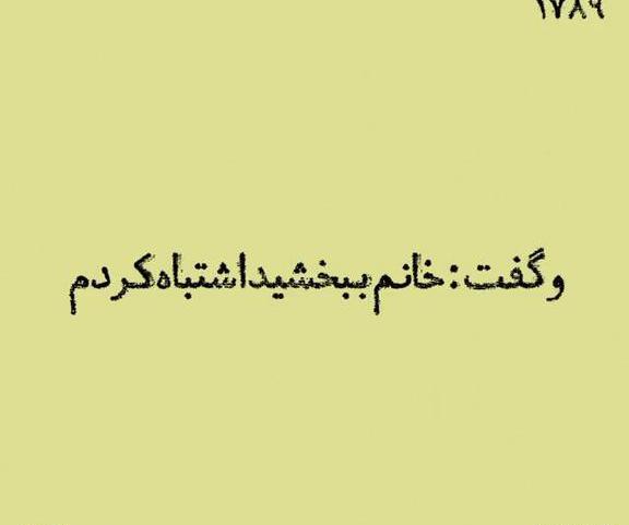 عکس طلاق گرفتن