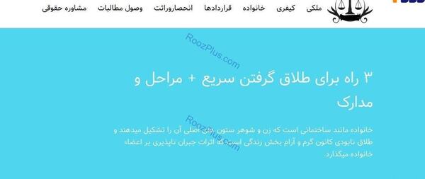 عکس طلاق گرفتن