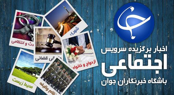 عکس طلاق در شناسنامه