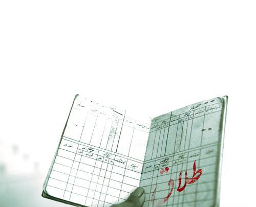 عکس طلاق در شناسنامه