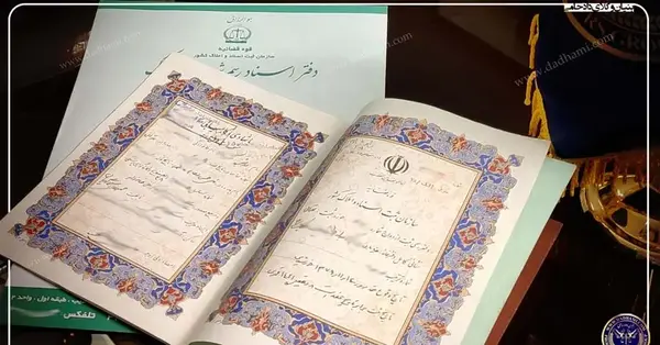 عکس طلاق نامه توافقی
