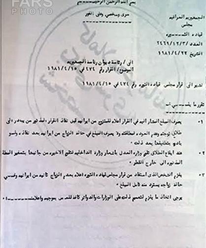 عکس طلاق نامه عادی