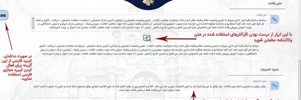 عکس وکالت نامه طلاق