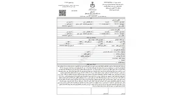 عکس وکالت نامه طلاق