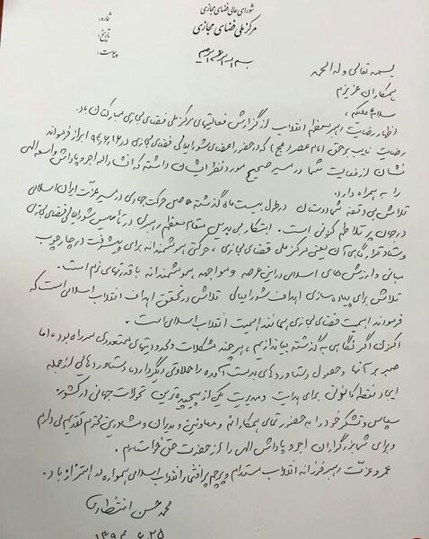 عکس برگه طلاق نامه