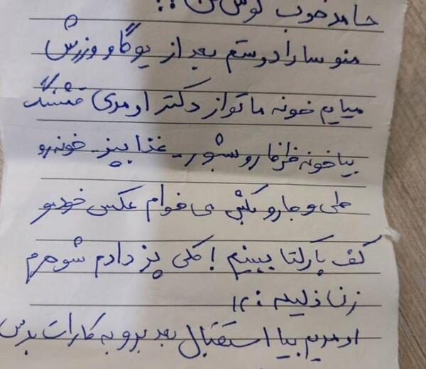 عکس برگه طلاق نامه