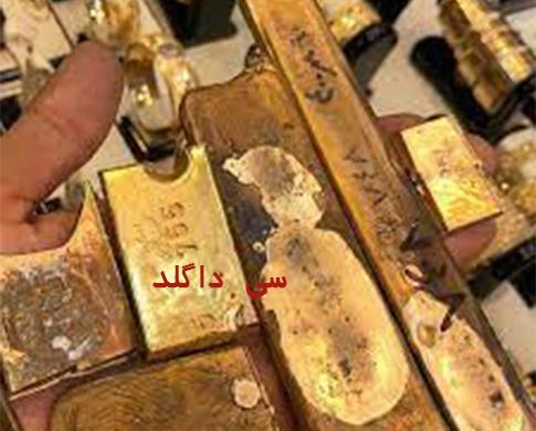عکس طلا آبشده