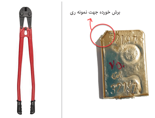 عکس طلا آبشده