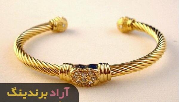 عکس دستبند طلا با قیمت روز