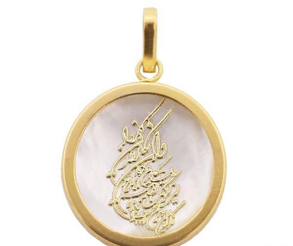 عکس پلاک طلا وان یکاد