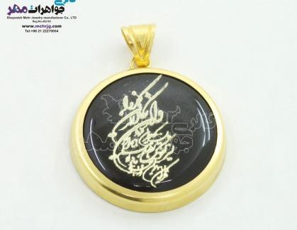 عکس پلاک طلا وان یکاد