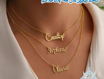 عکس پلاک طلا یک گرمی