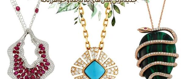 عکس پلاک طلا یک گرمی