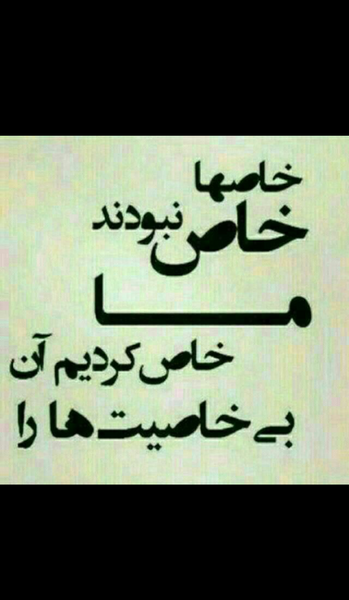 عکس پروفایل طلا که پاکه چه منتش به خاکه
