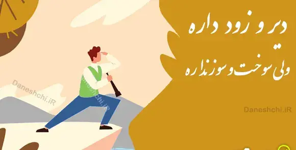 عکس پروفایل طلا که پاکه چه منتش به خاکه