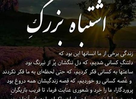عکس پروفایل طلا که پاکه چه منتش به خاکه