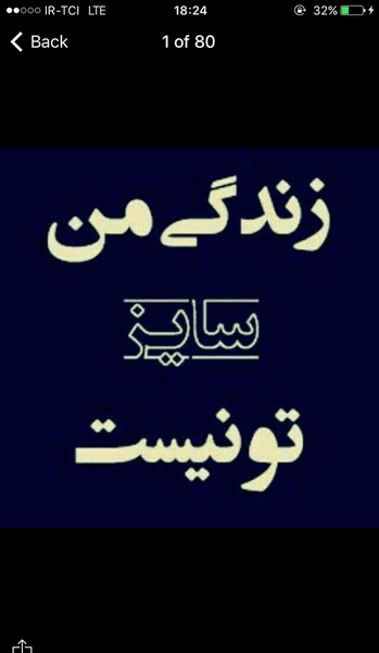 عکس پروفایل طلا که پاکه چه منتش به خاکه