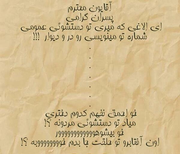 عکس پروفایل طلا که پاکه چه منتش به خاکه