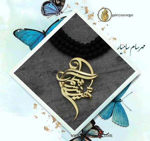 عکس اسم طلا پروفایل