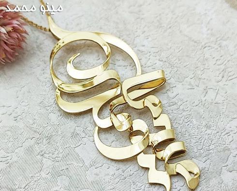 عکس اسم طلا پروفایل