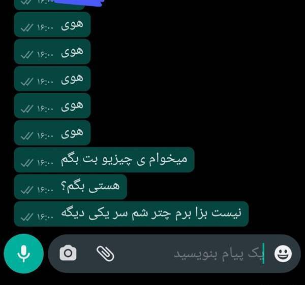 عکس با دوست پسر نی نی سایت